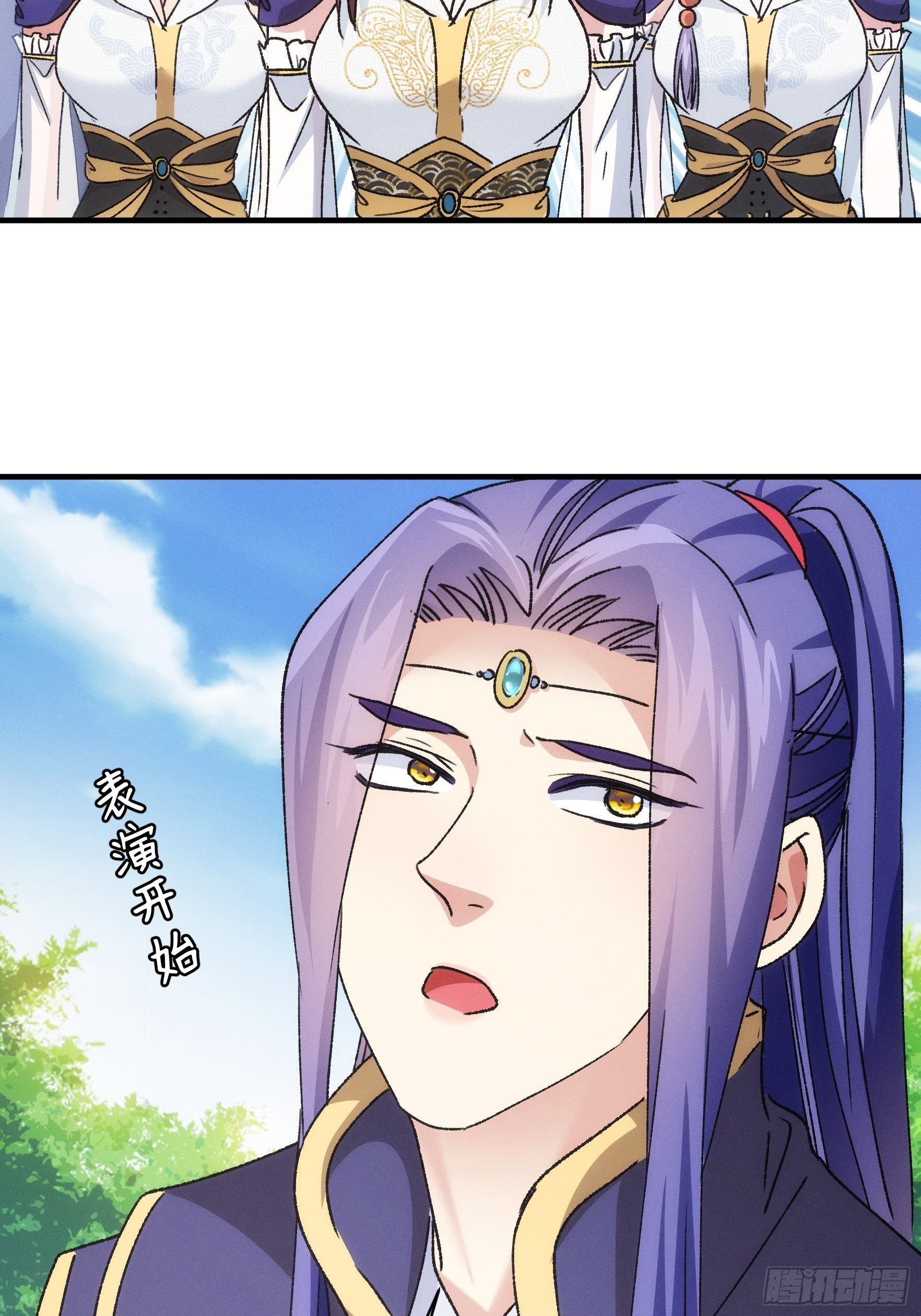第95话 师兄的任务罢了8