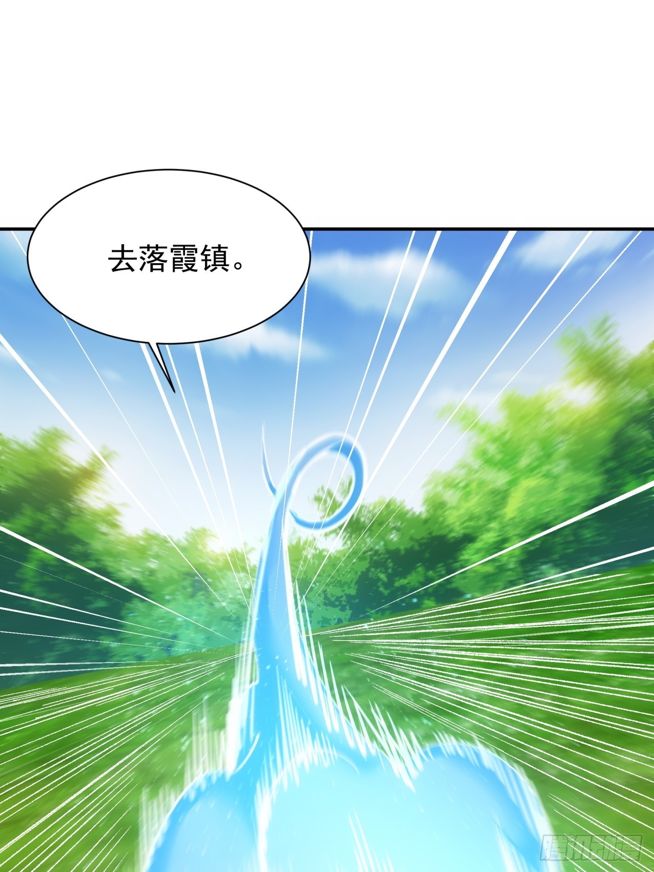 第116话：忘了什么53