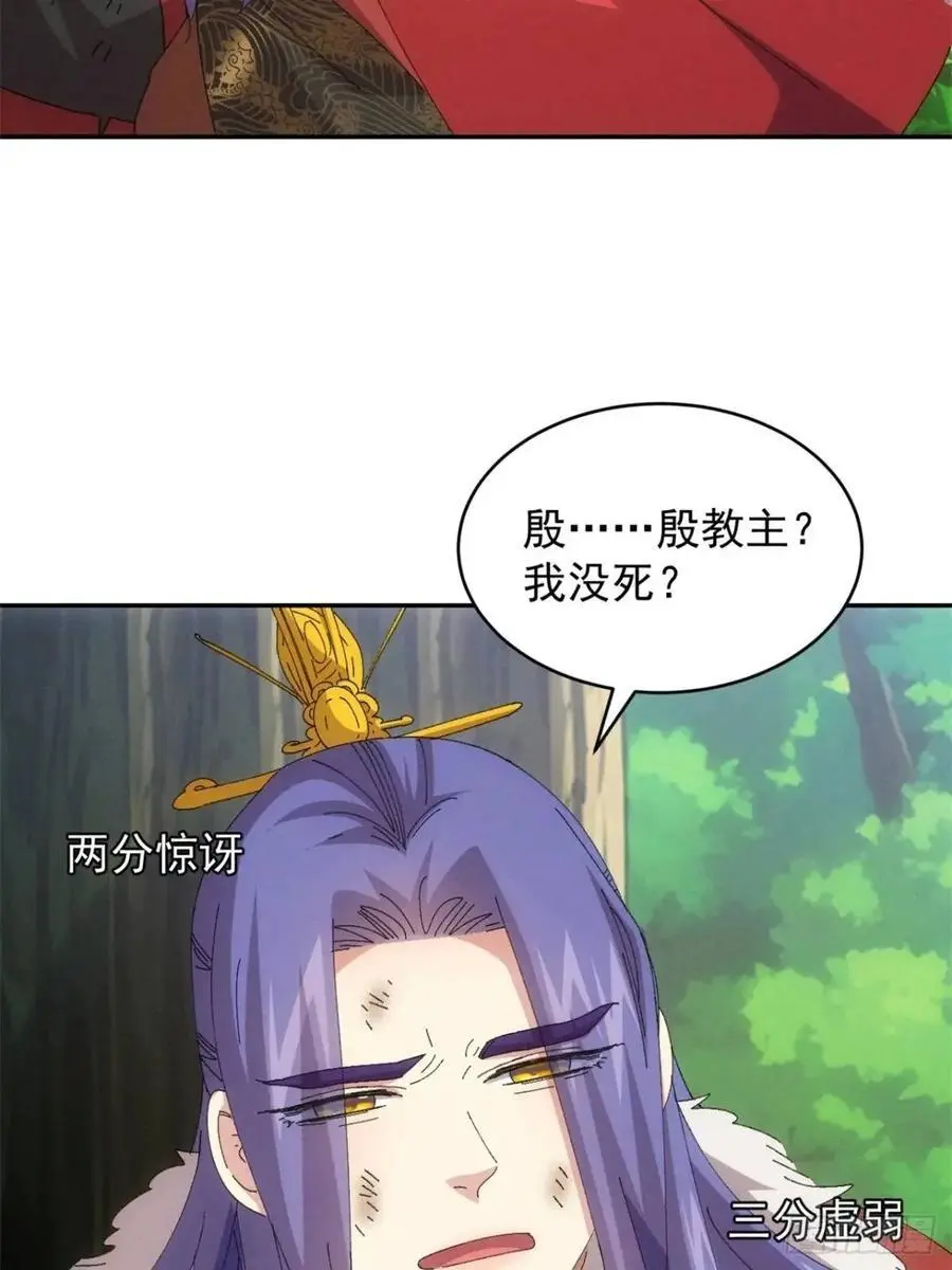 第234话：破阵7