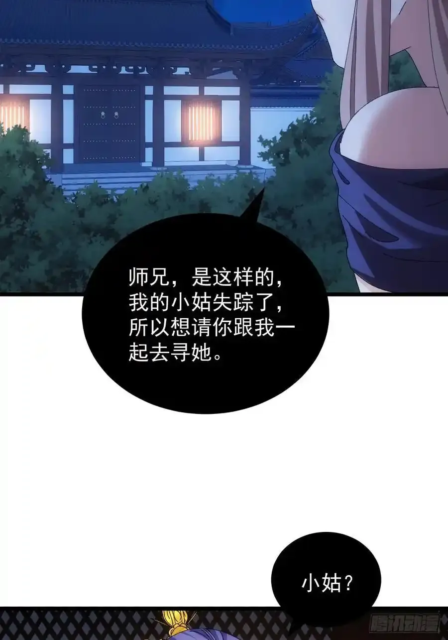 第253话 试探46
