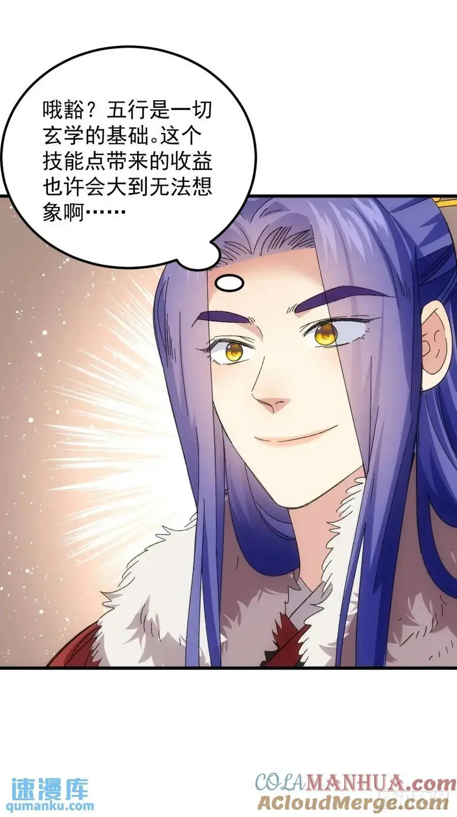 第240话：摊牌2