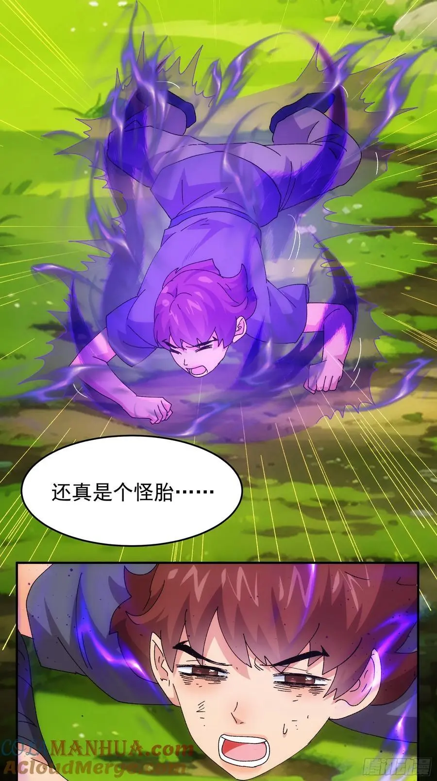 第207话：蛊虫16
