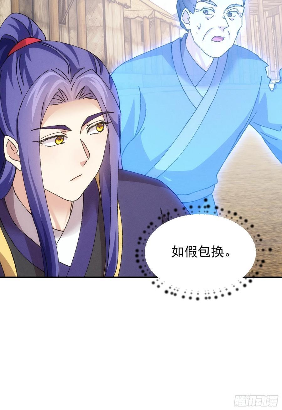 第179话：通灵34