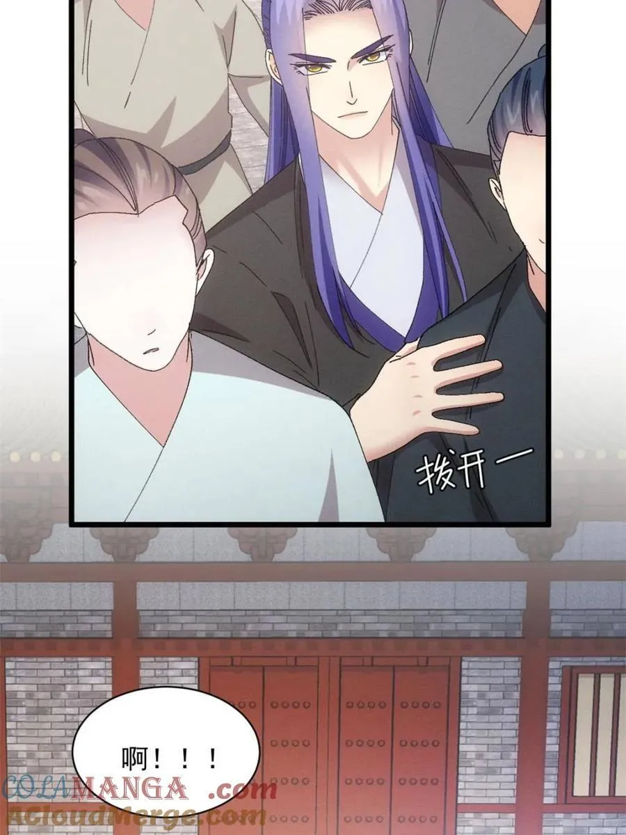 第288话 假和尚12