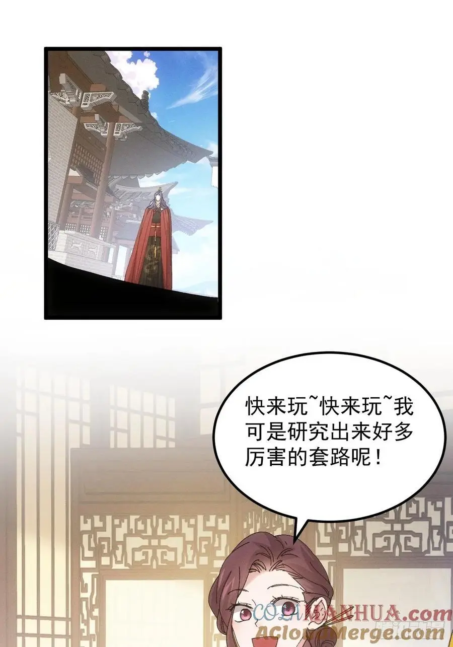 第252话 富婆的魅力2