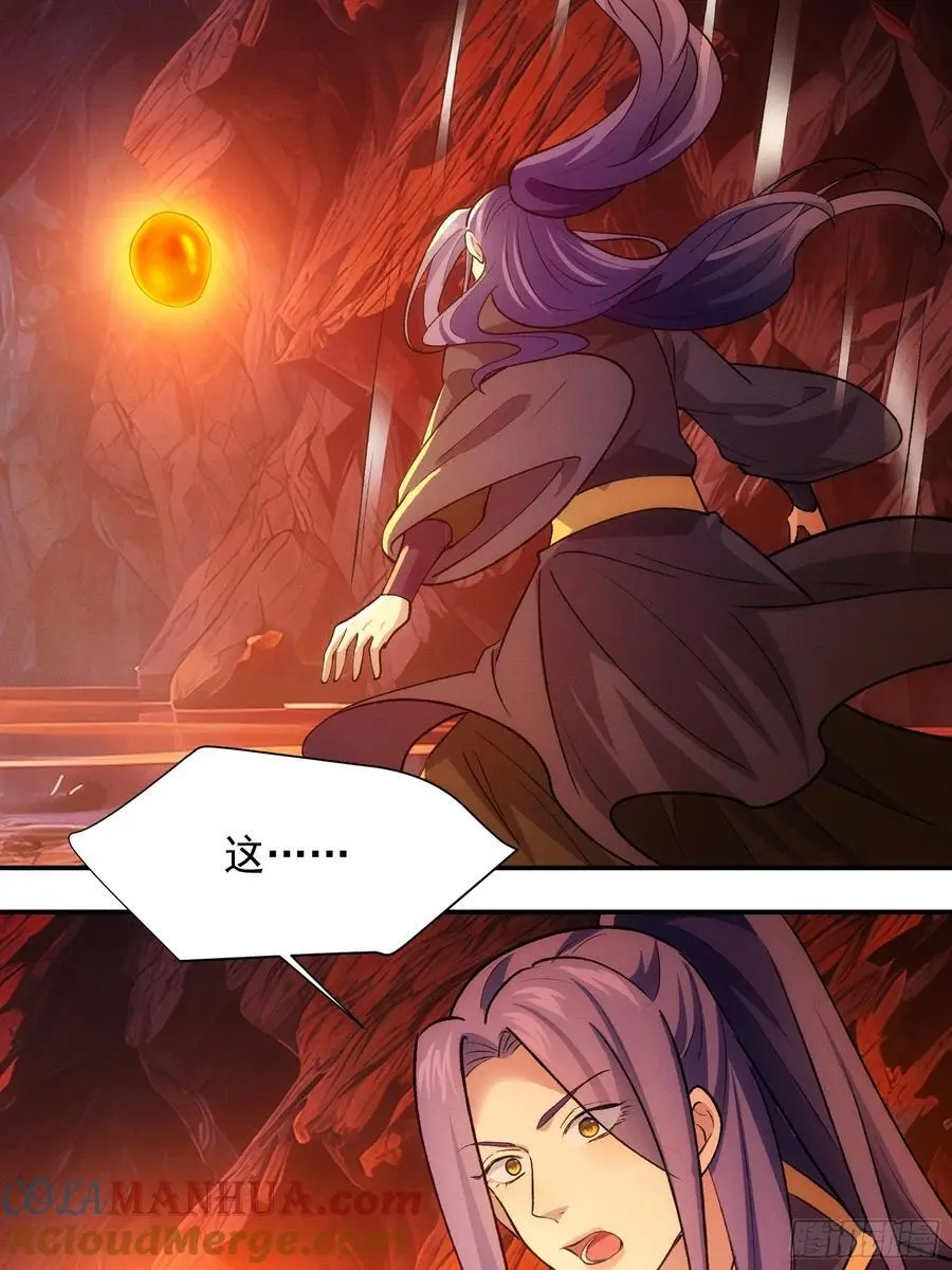 第215话：热源38