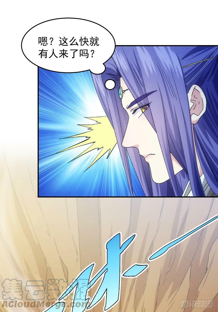 第139话：那可是仙人！24