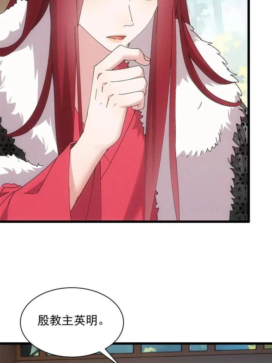 第285话 回归4
