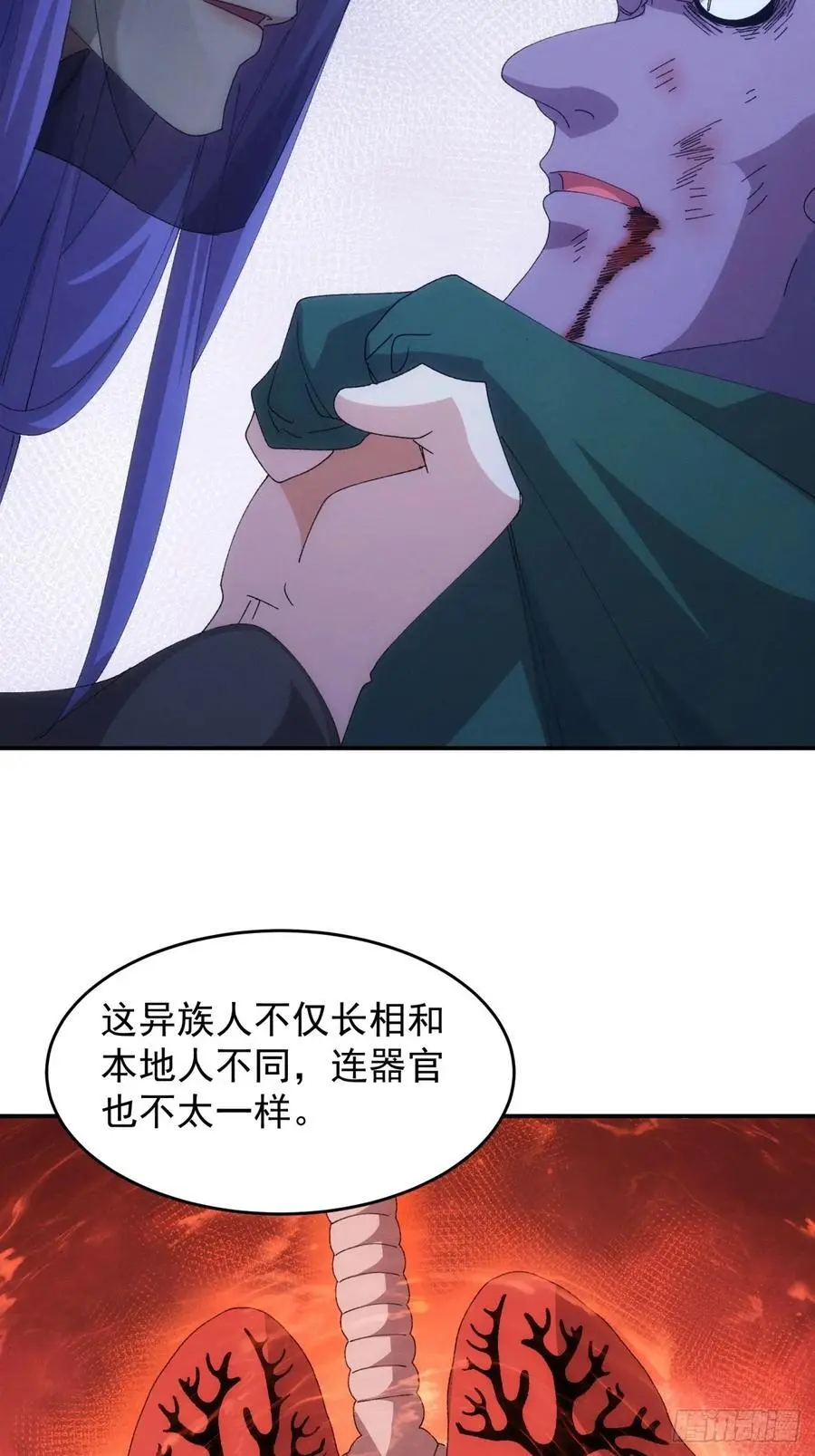 第222话 蜣螂蛊21