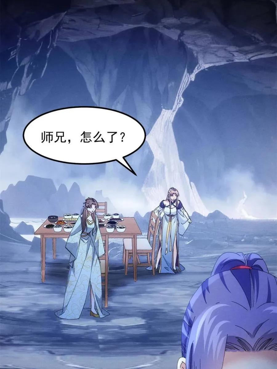 第280话 玄圣的大招41