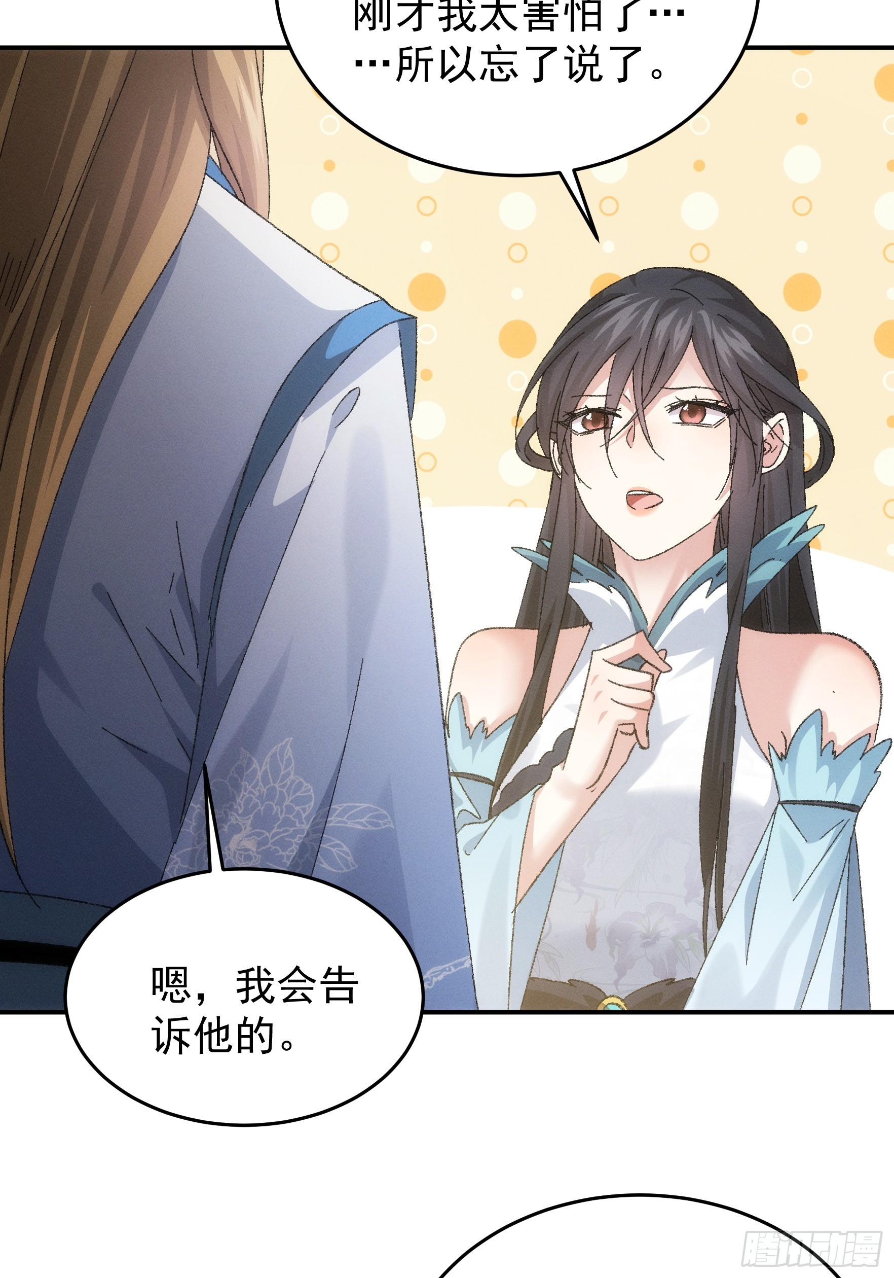 第129话：你欠我一条命26