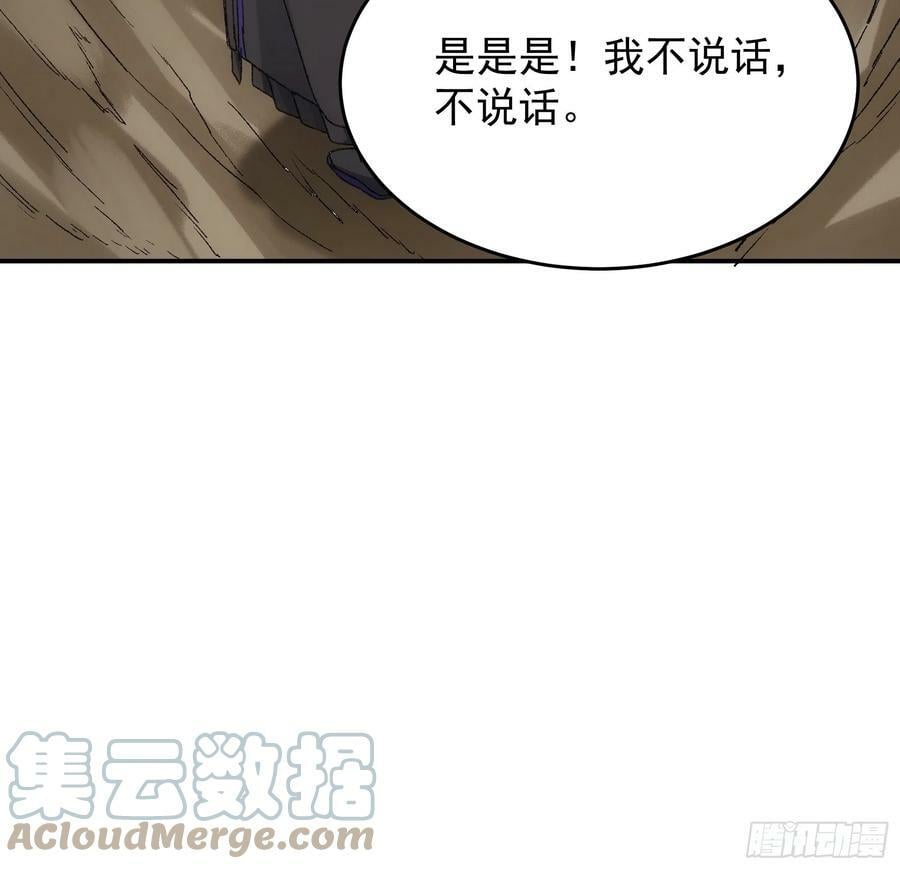第128话：训斥18