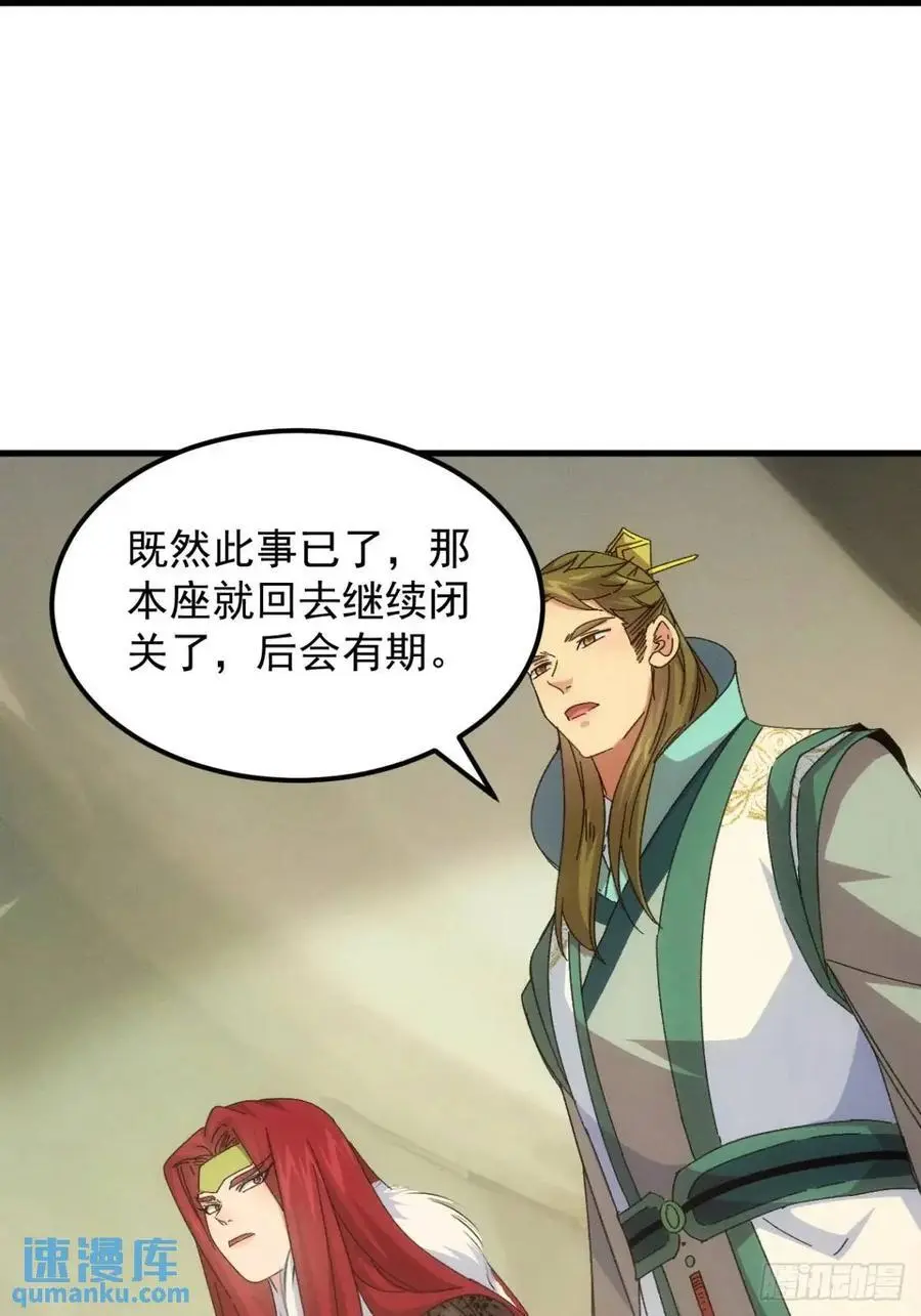 第237话：再次相遇17