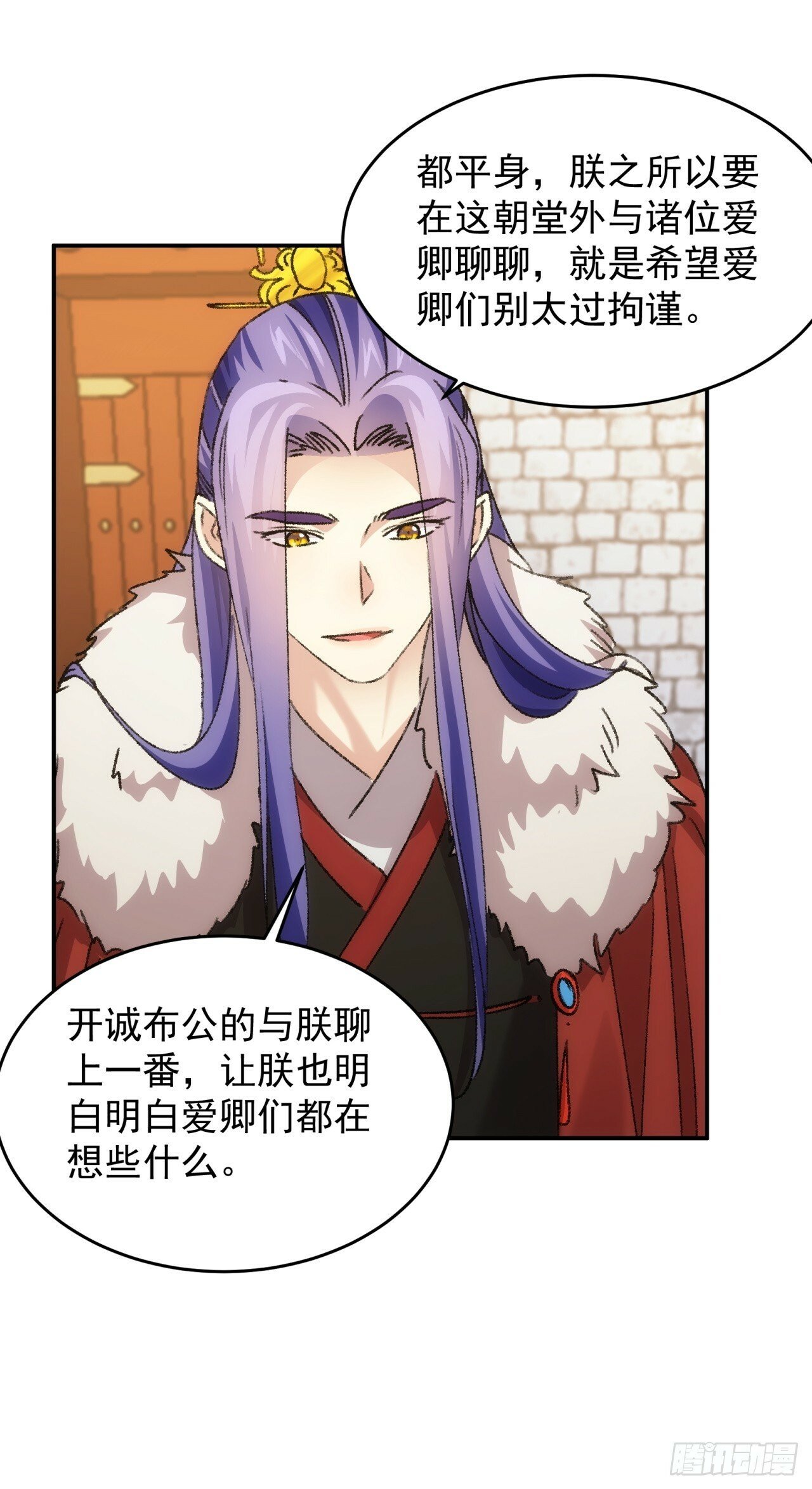 第158话：你在试探朕26