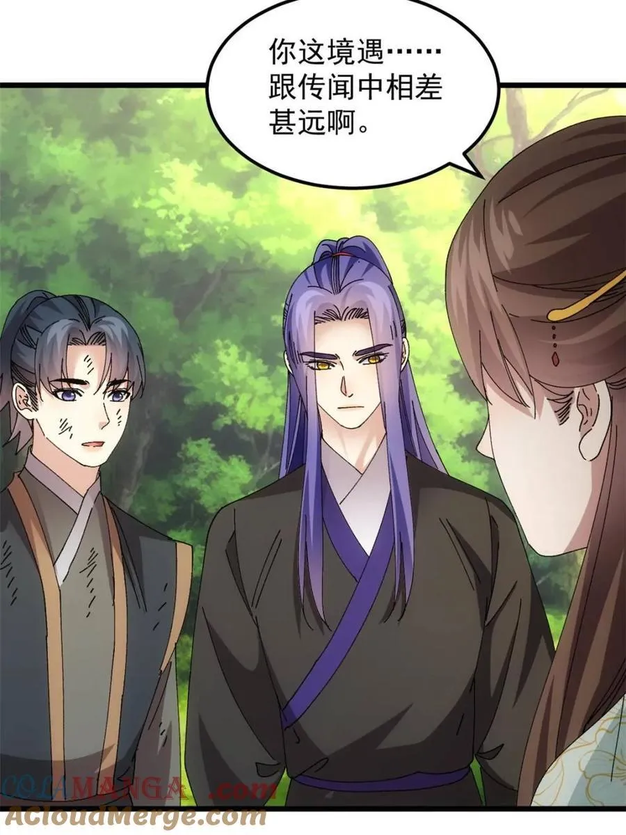 第273话 秘境42