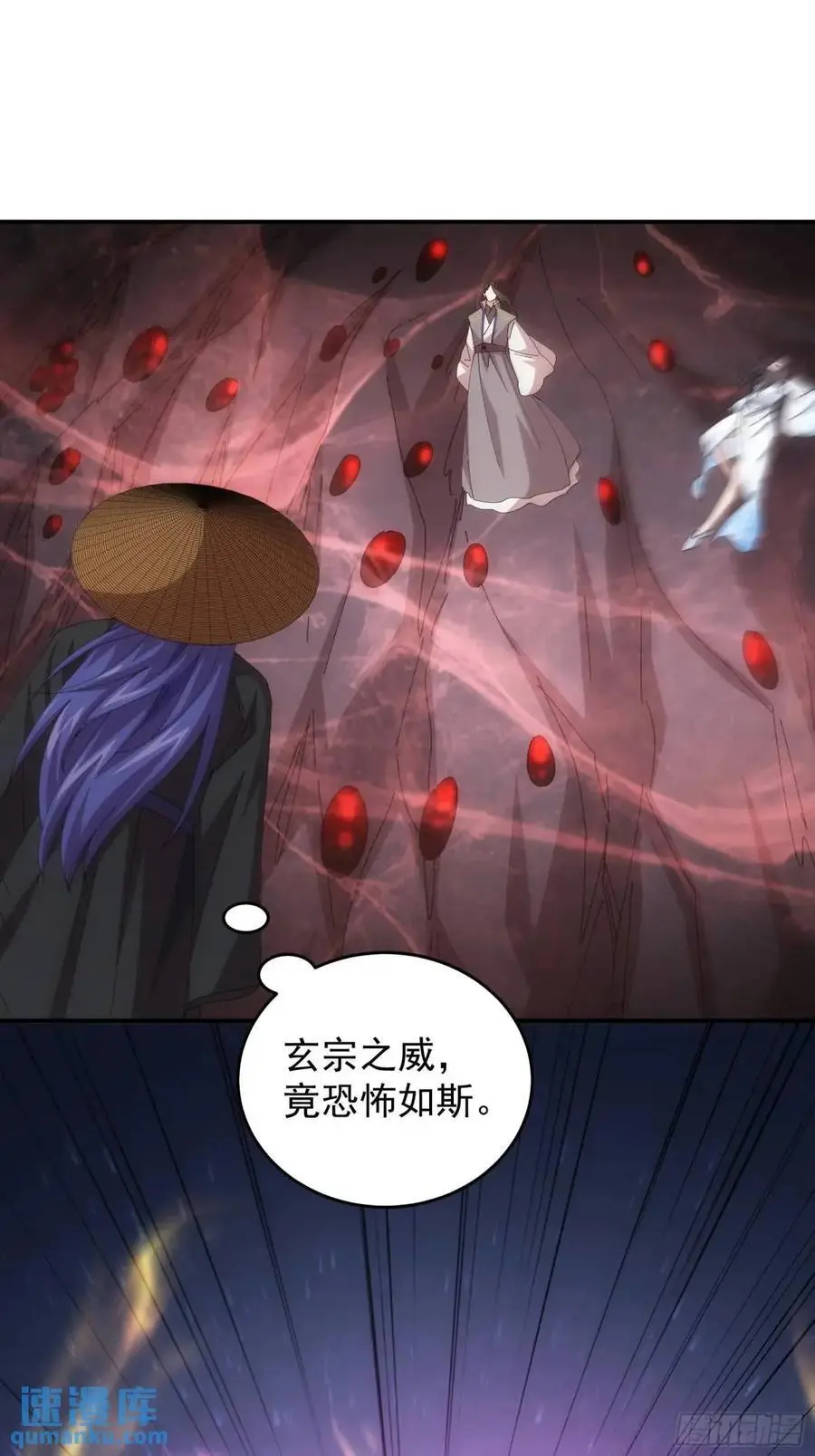 第231话：破局关键11