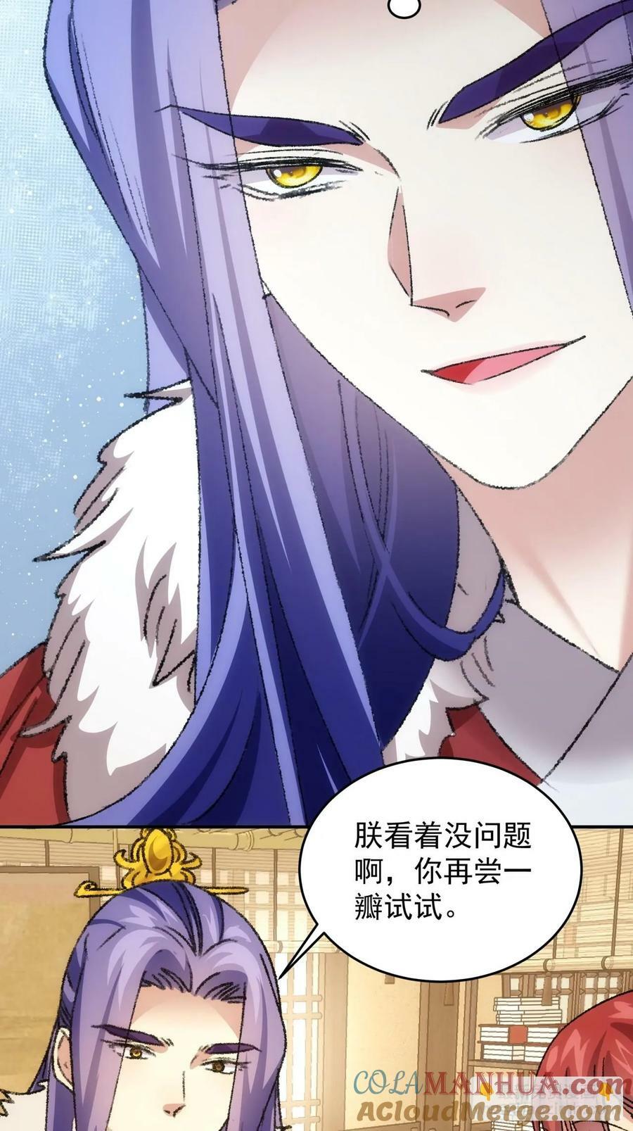 第169话：言灵测试12