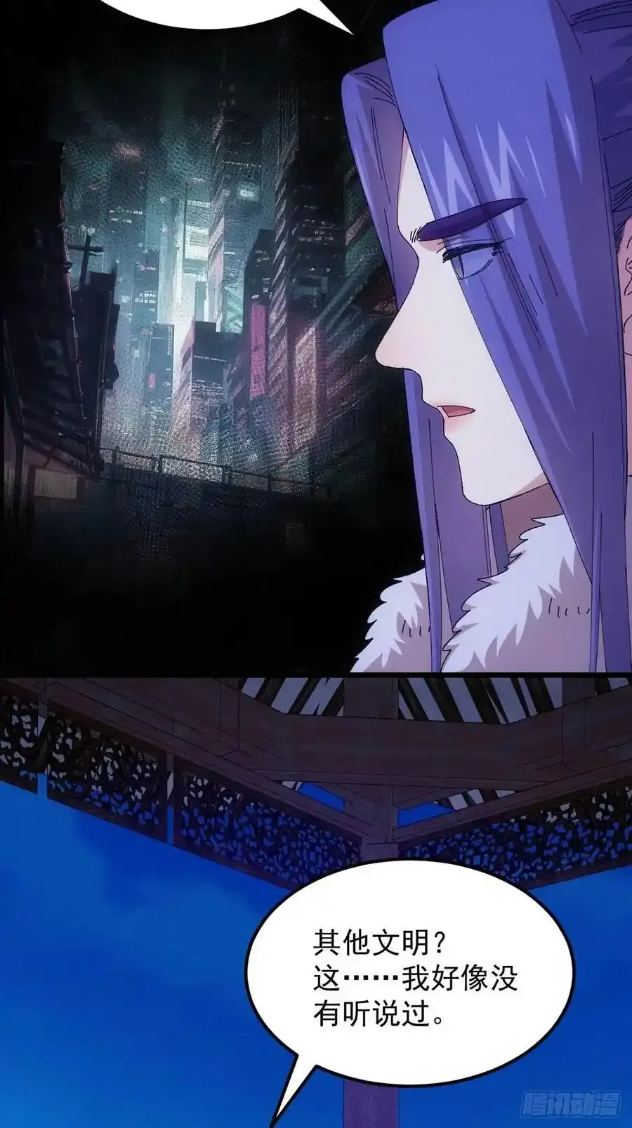 第256话 突然神秘起来28