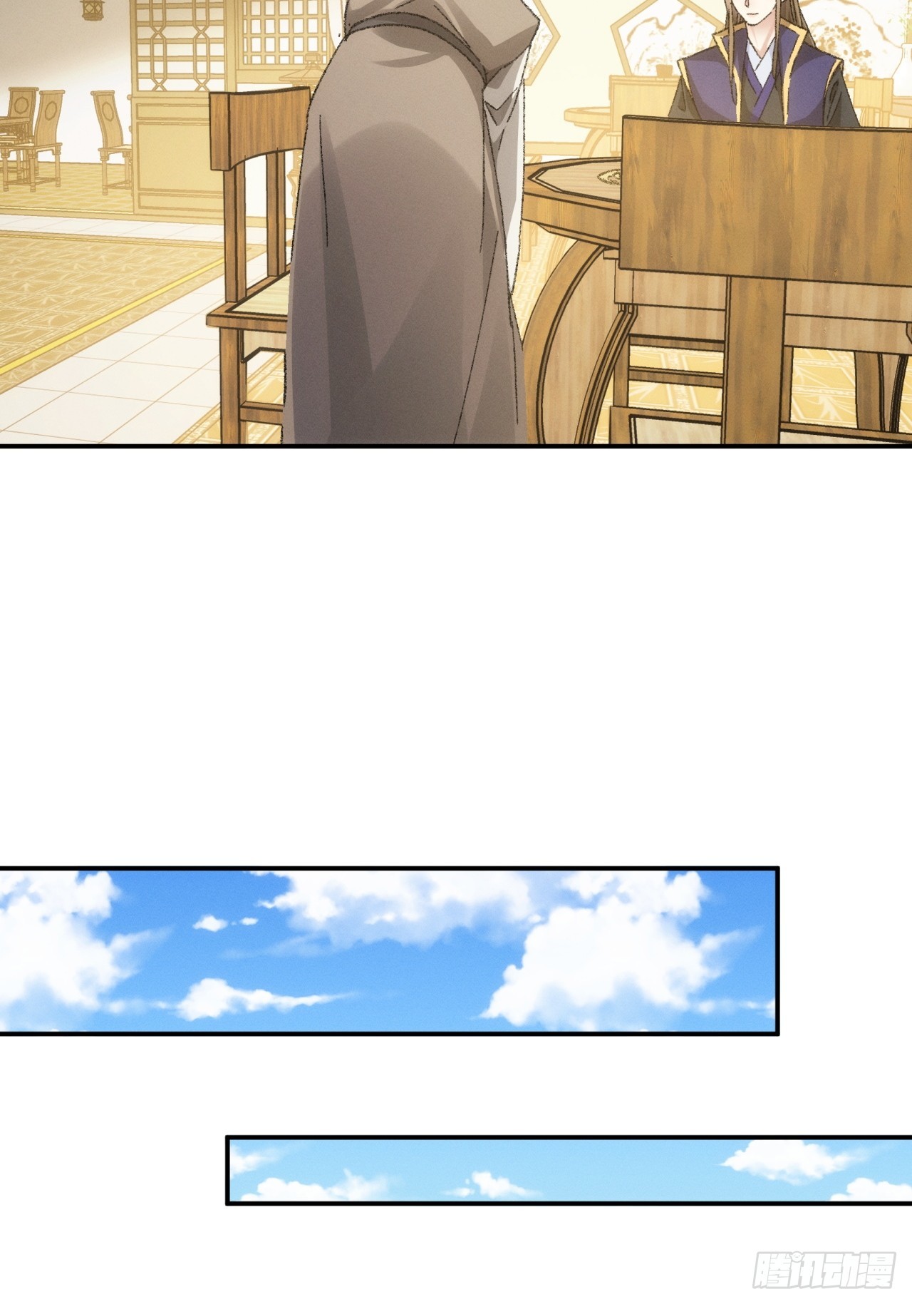 第123话：师兄的任务21