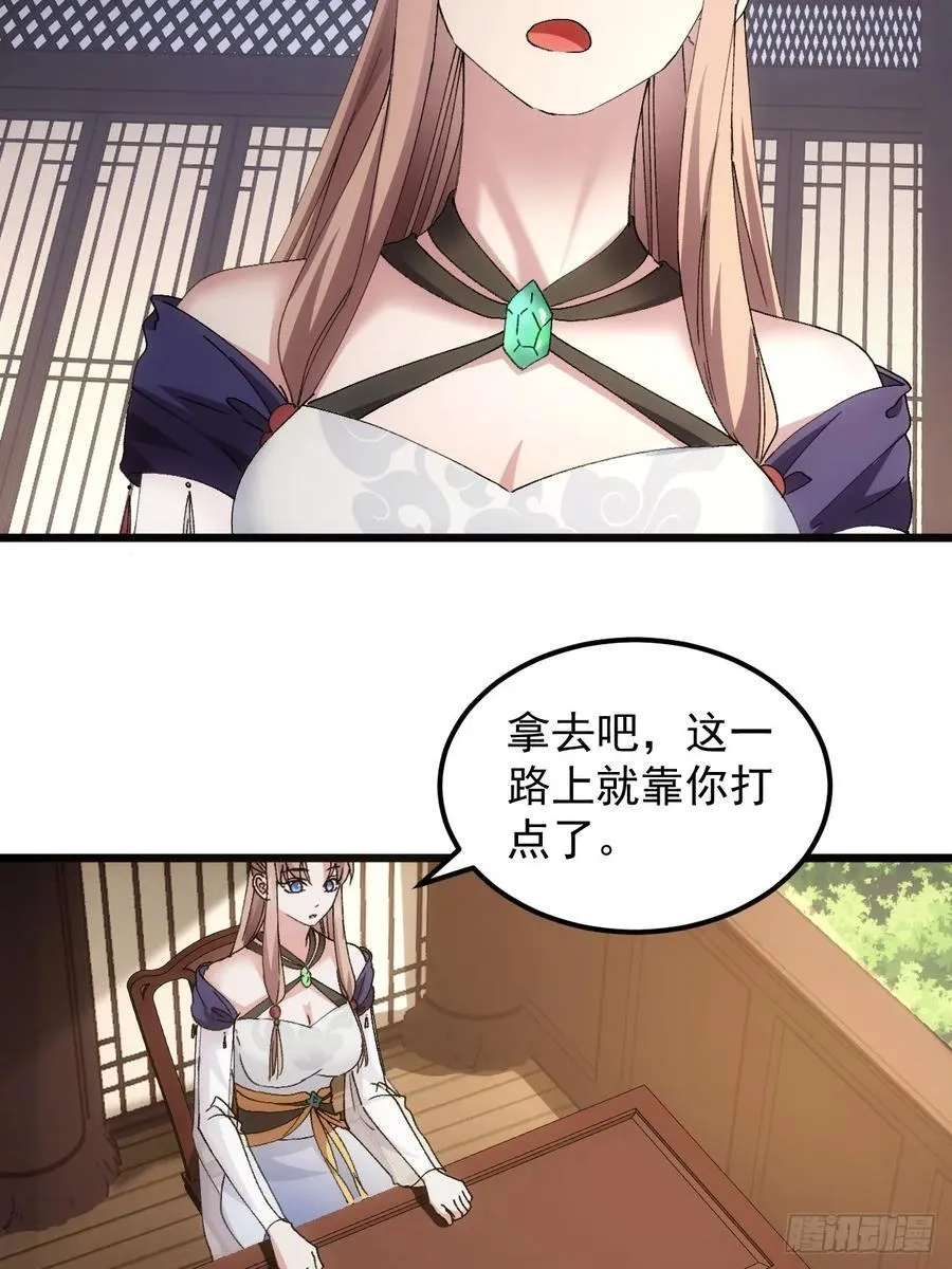 第264话 找到线索40