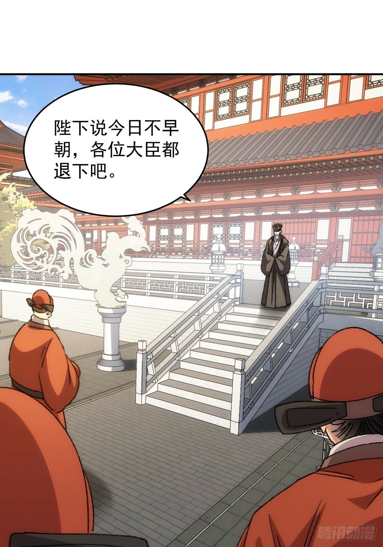第158话：你在试探朕18