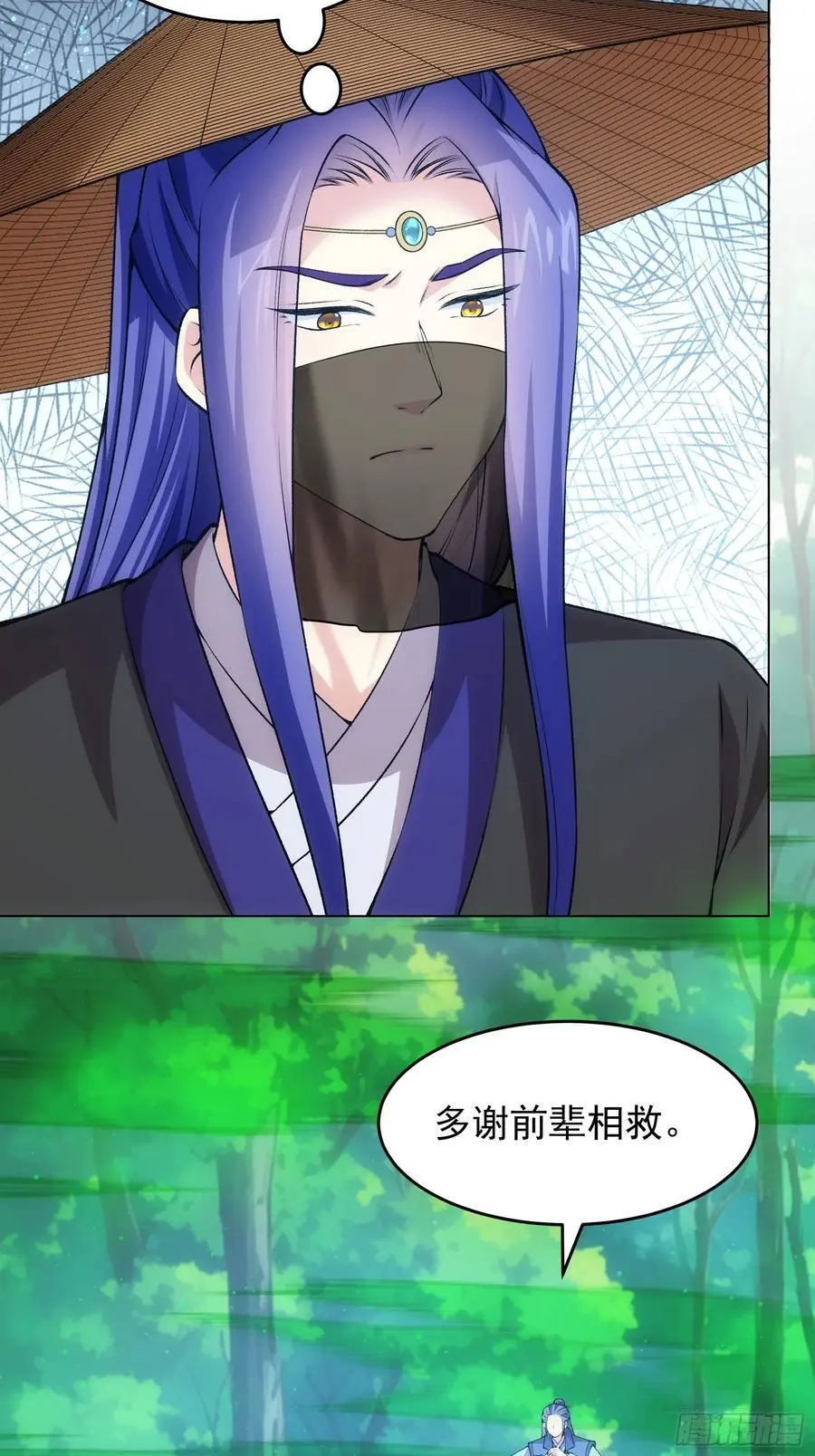 第223话 梅开二度7