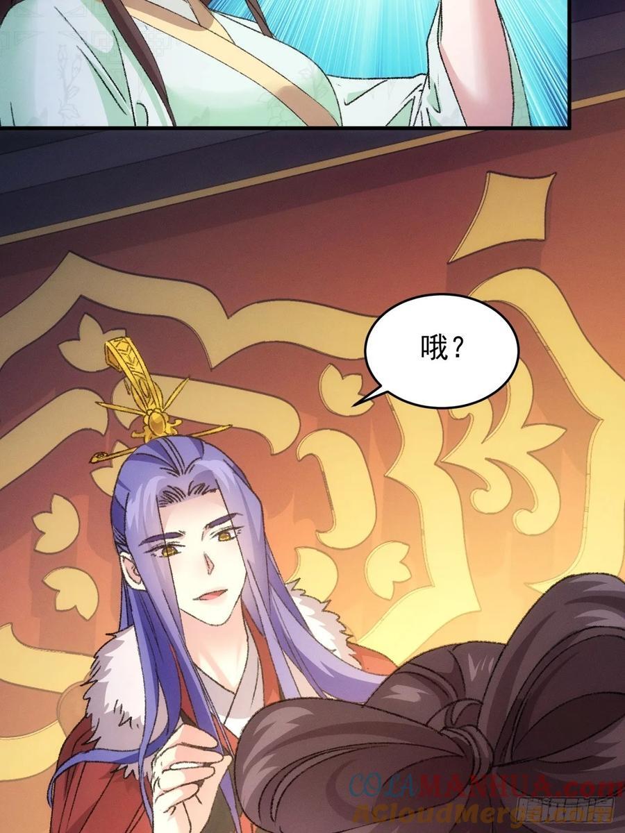 第192话：意外的来客24