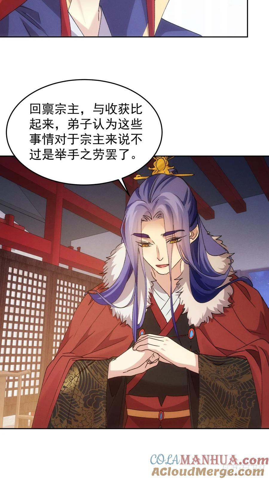 第186话：不祥之气14