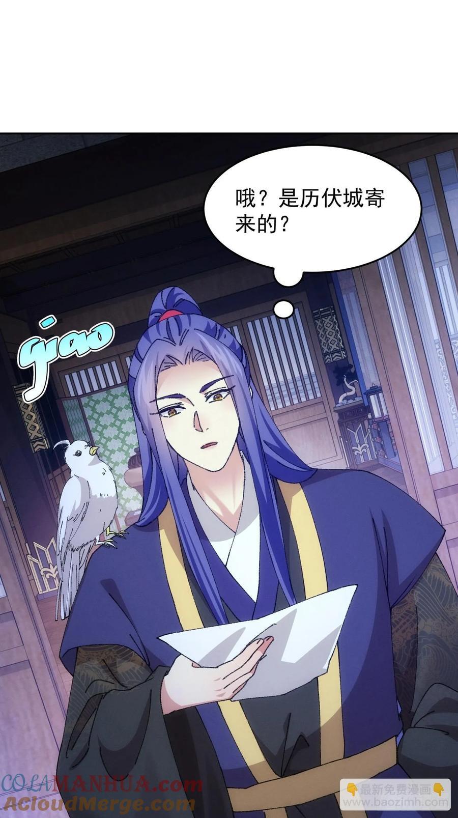 第182话：寻人26
