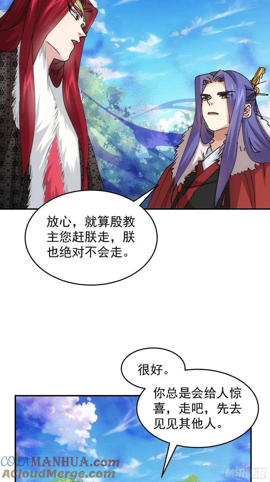第220话：重新分配18