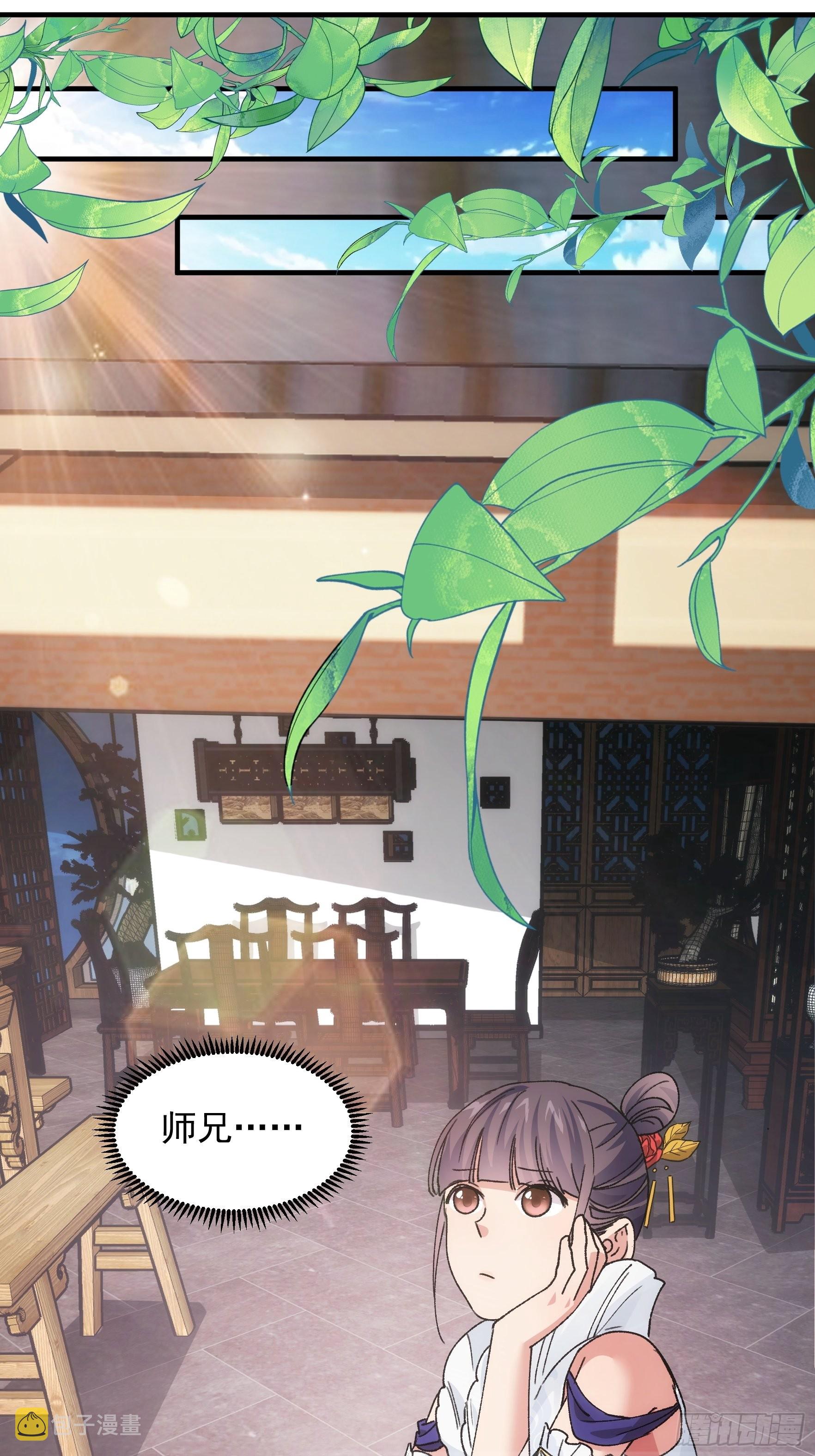 第87话 等着领奖吧你21