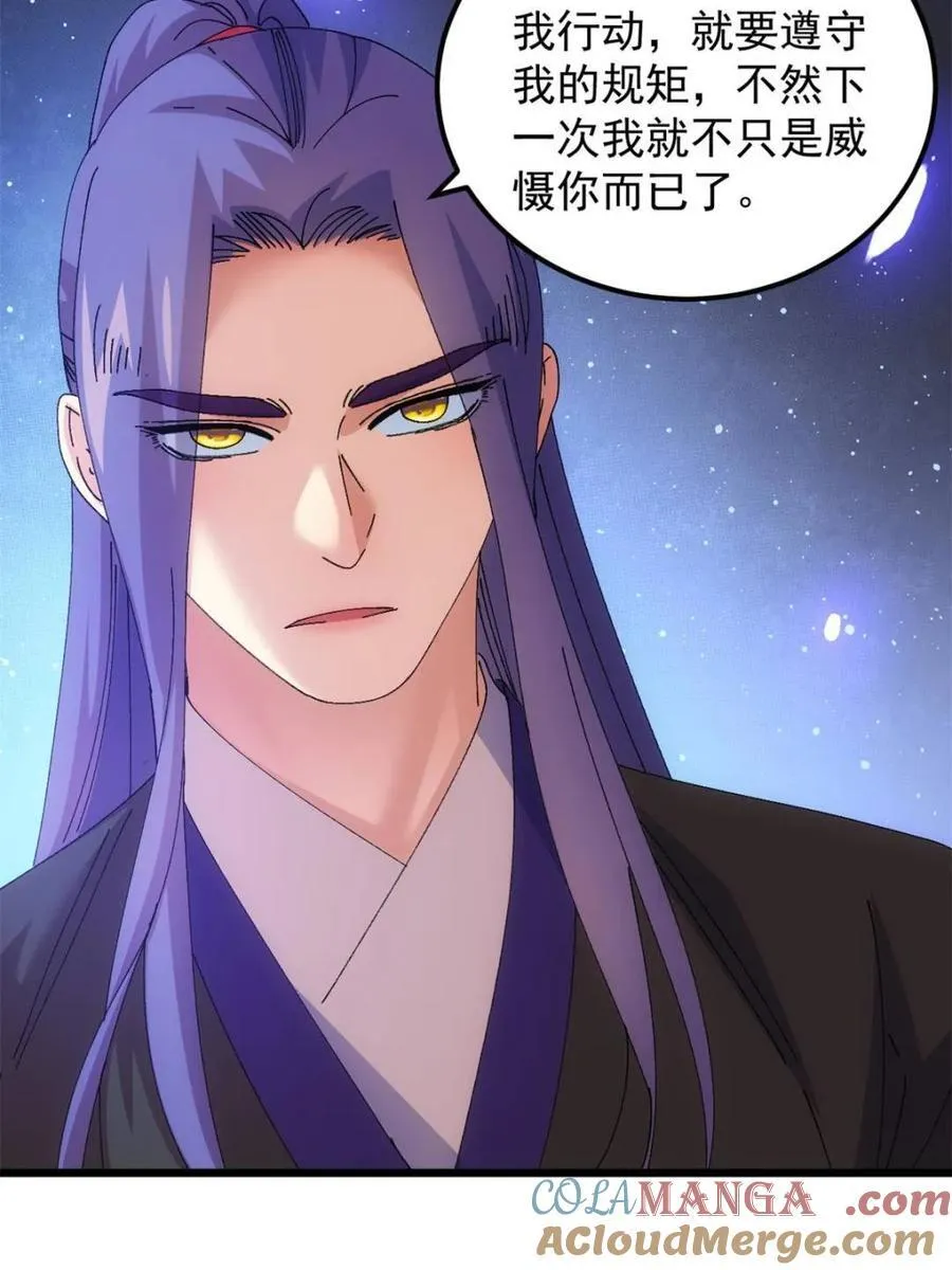 第274话 分期付款36