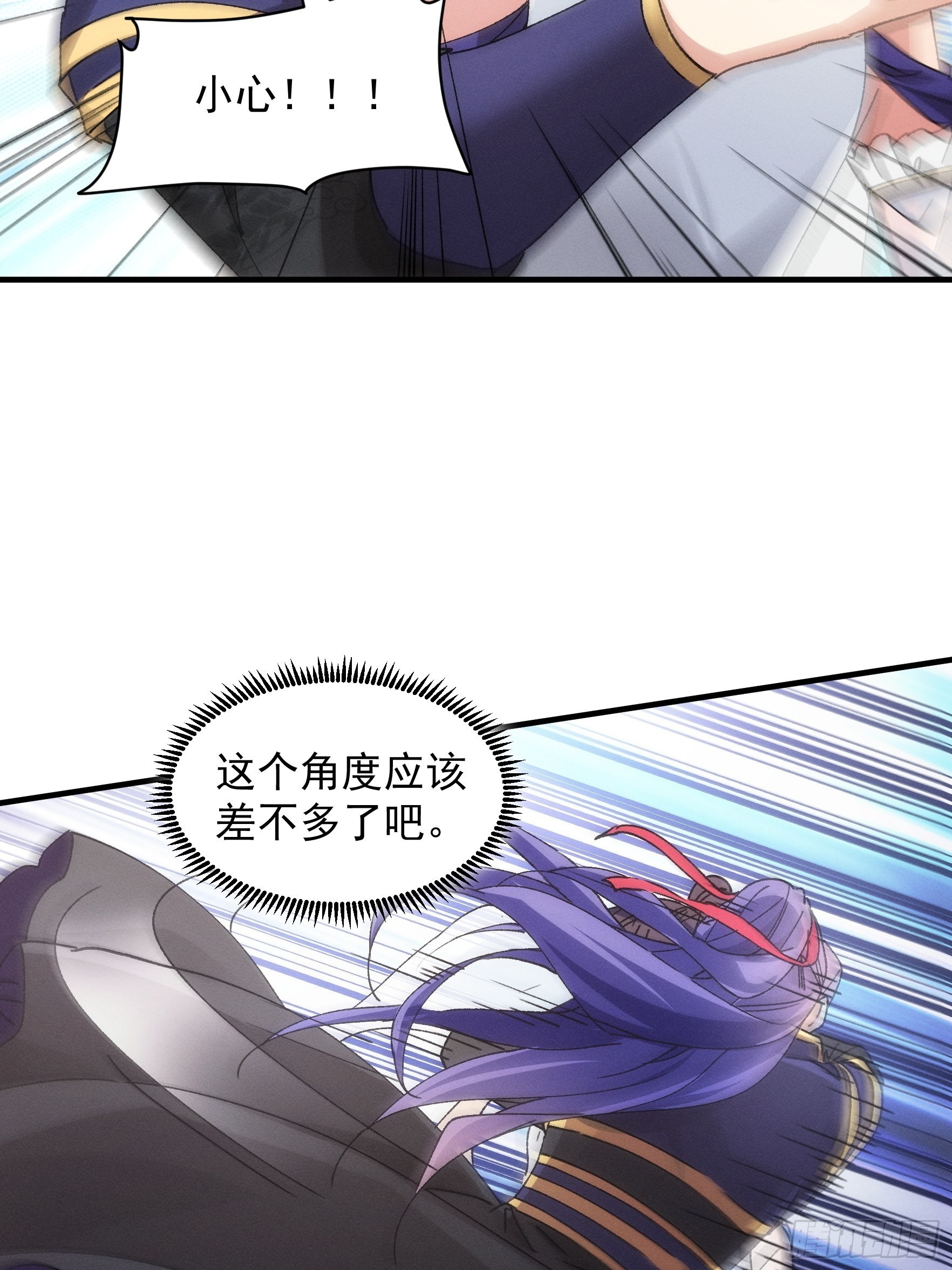 第83话 迅速结束的危机16