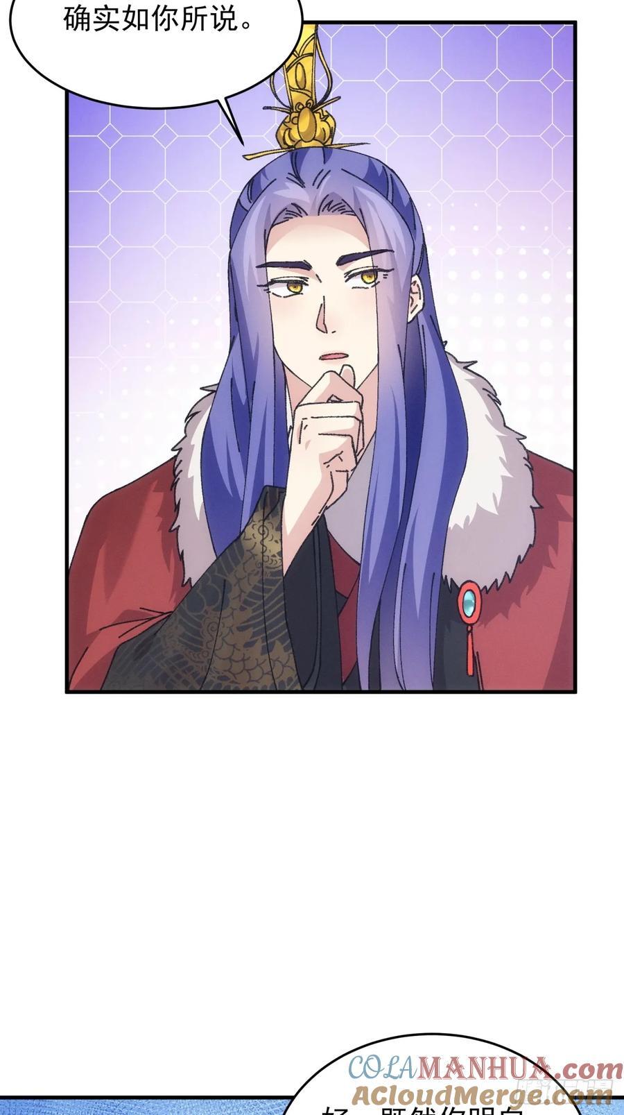 第193话：他到底是谁？9