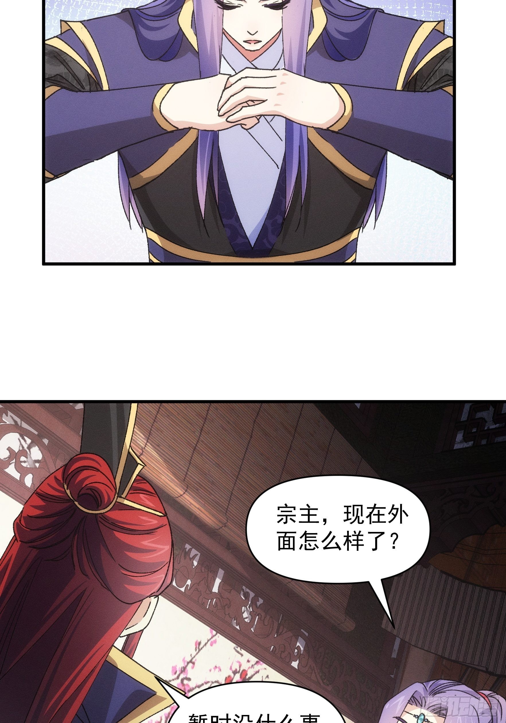 第87话 等着领奖吧你5