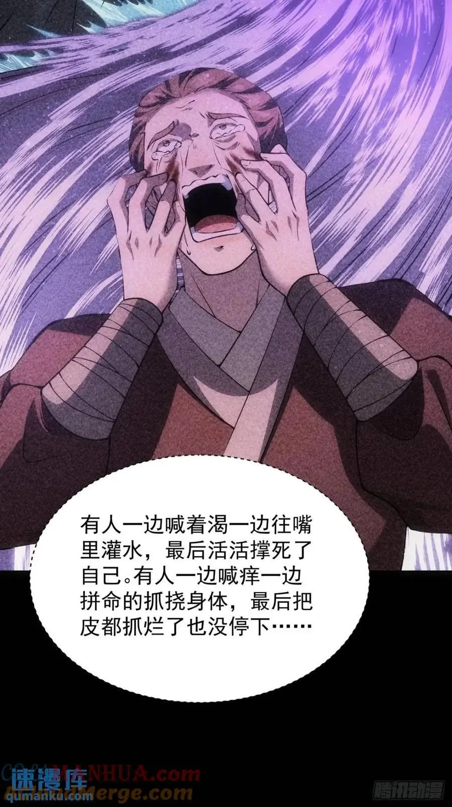 第230话：起源3