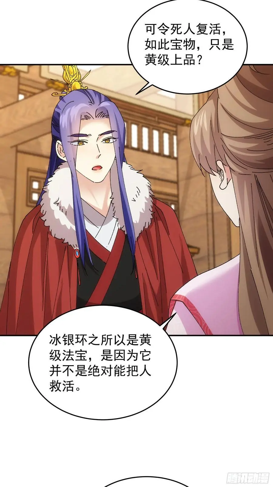 第211话：峡谷异象7