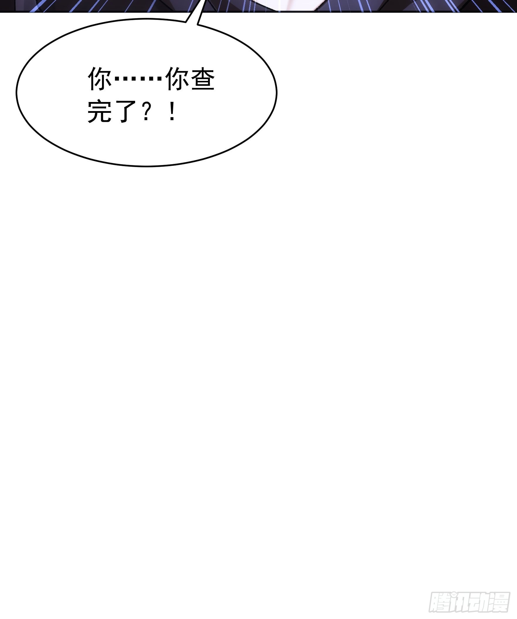 第112话：已经查完了36