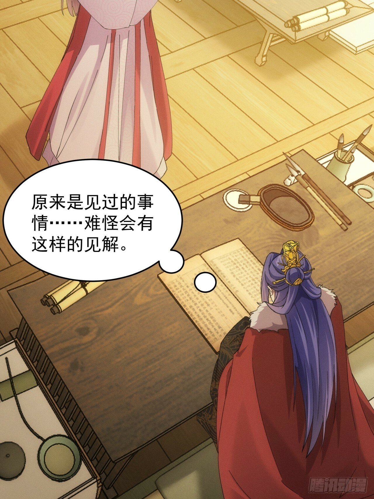 第162话：你跟朕炫富呢？47