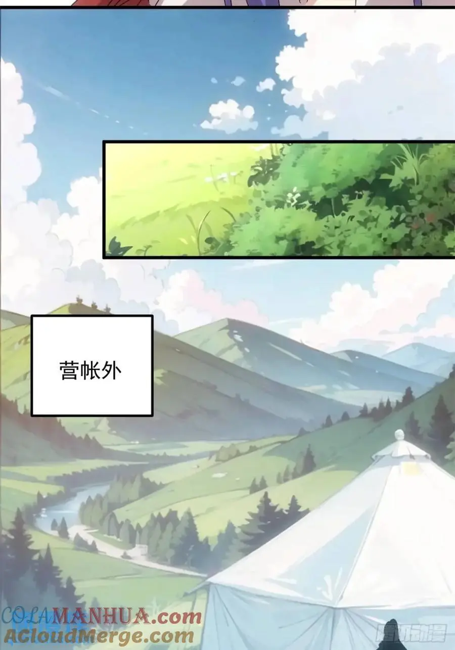 第235话：你也不按套路出牌10