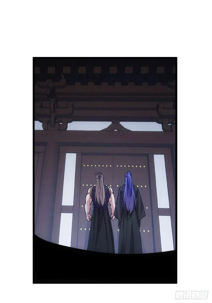 第287话 内忧外患17