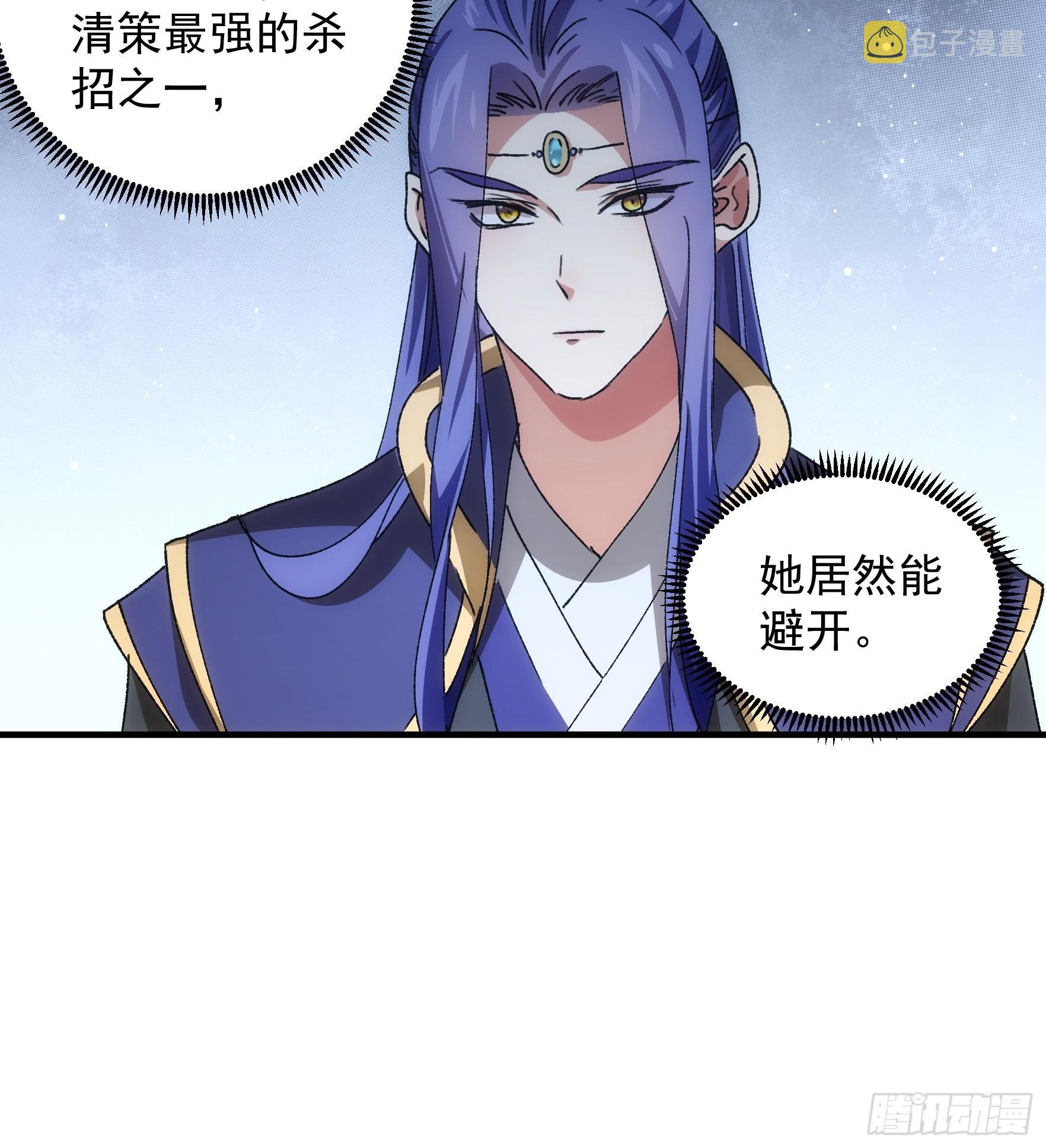第82话 潜伏者16