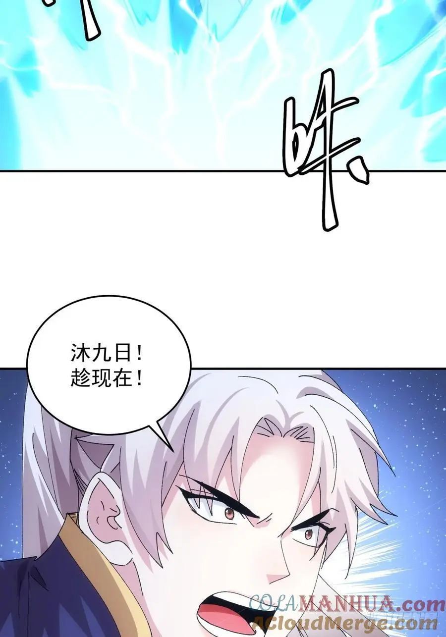 第213话：何方神圣39
