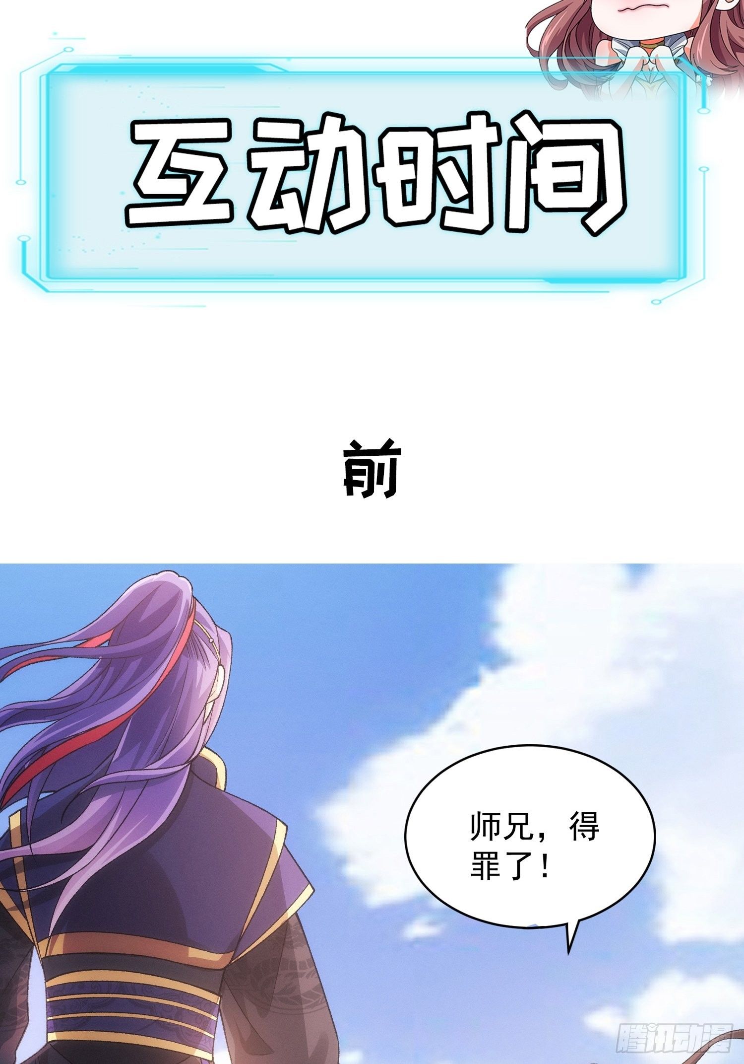 第30话 这是两情相悦吧42