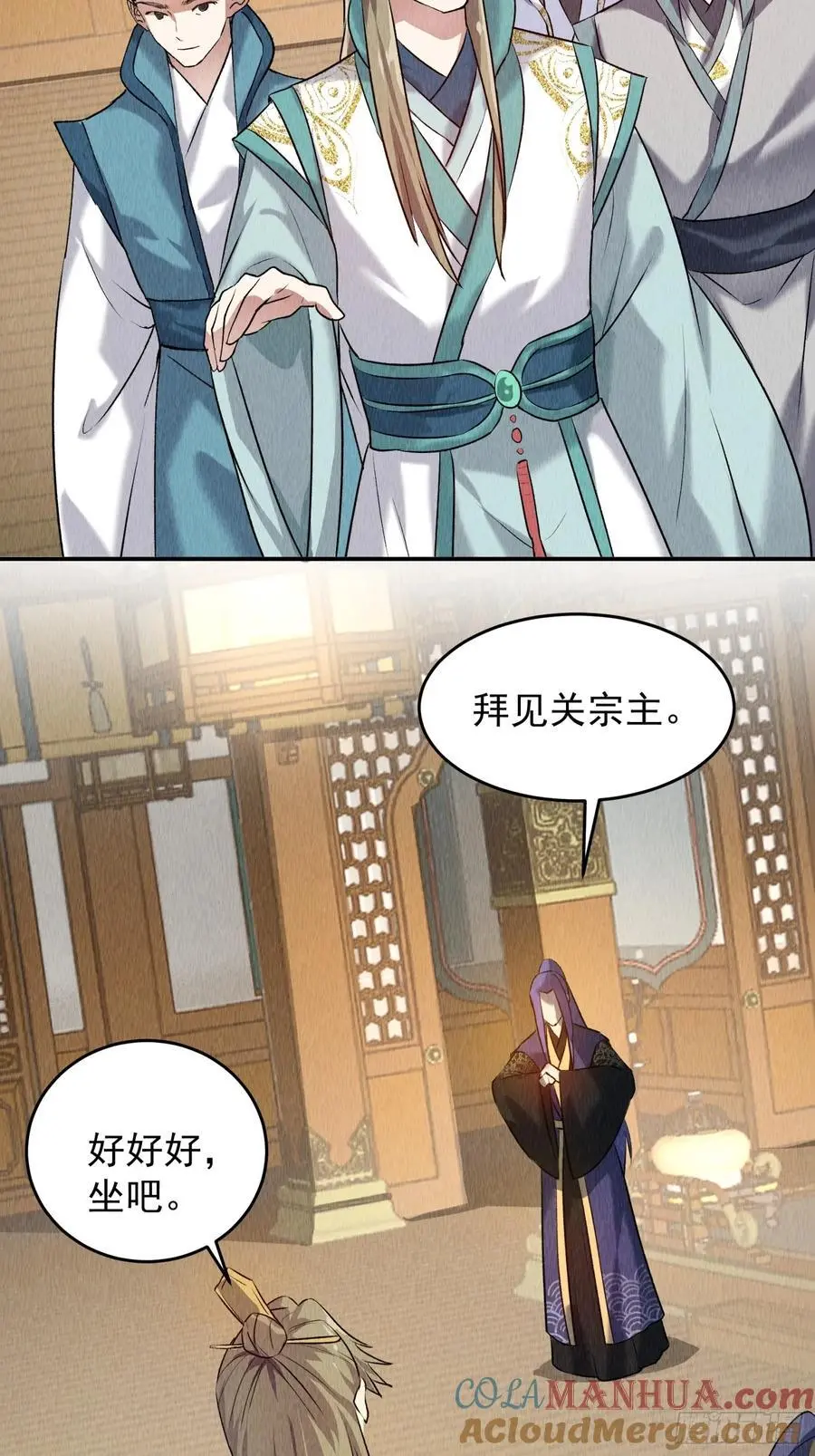 第204话：皇帝的野心34