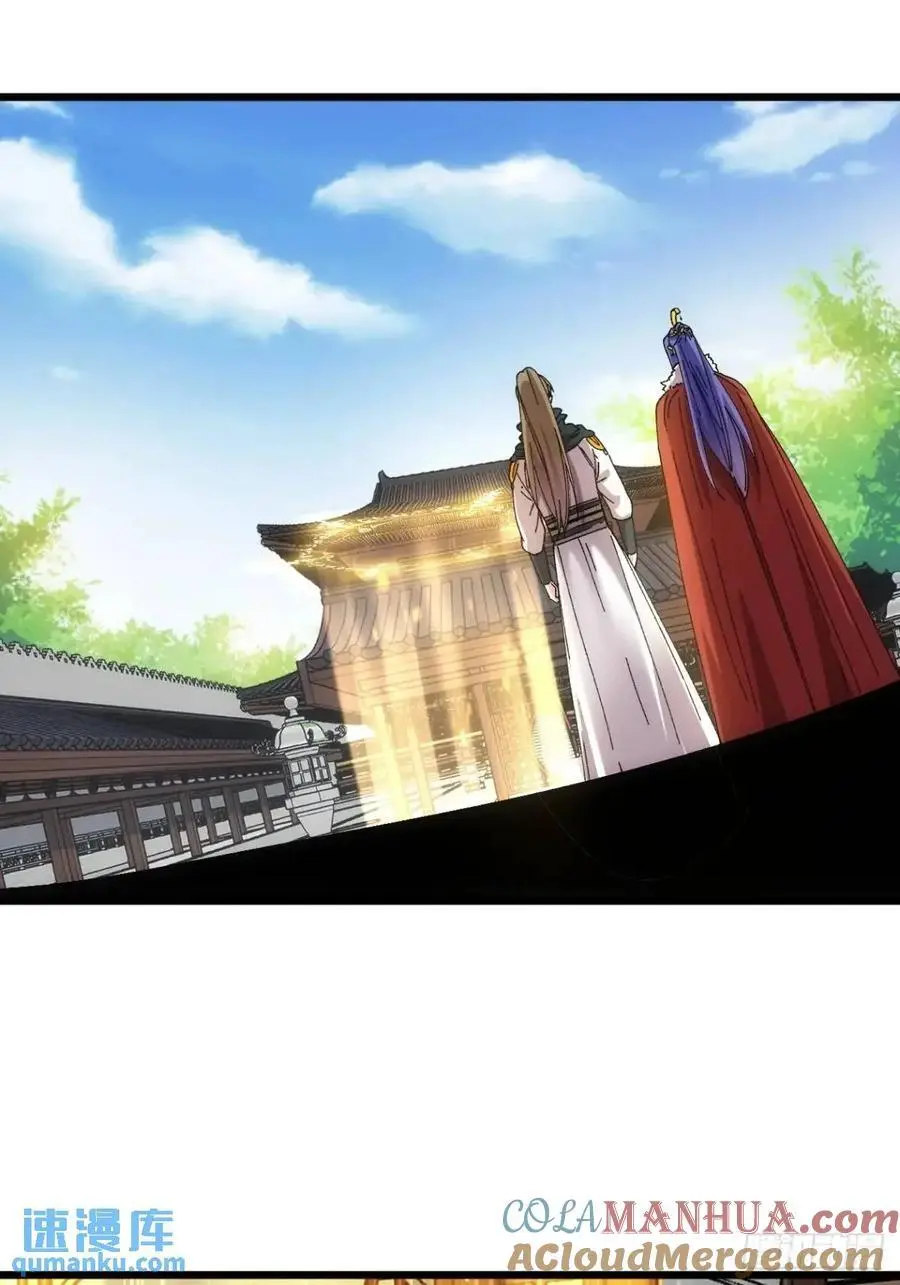 第248话 拜师2