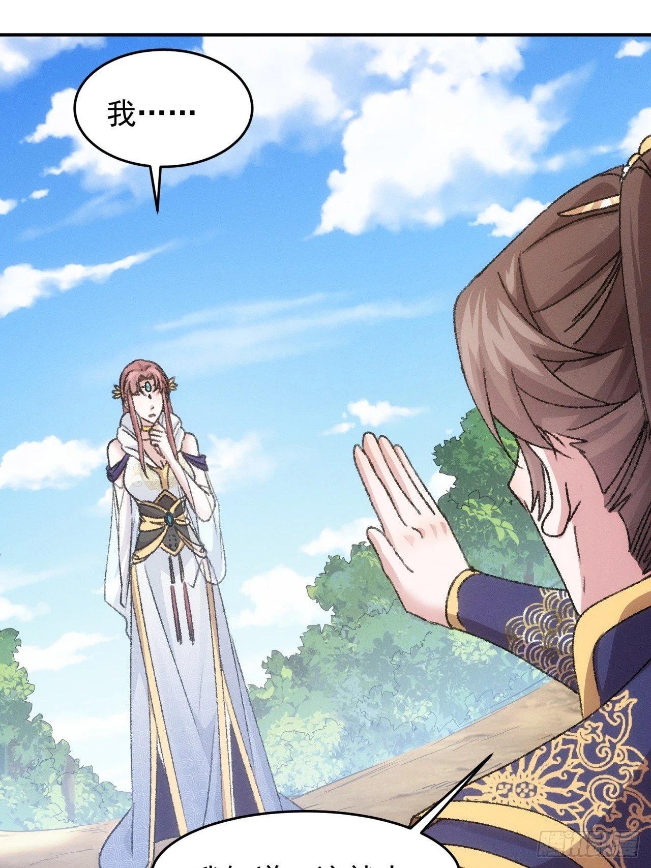 第160话：哪儿招惹他们了？23