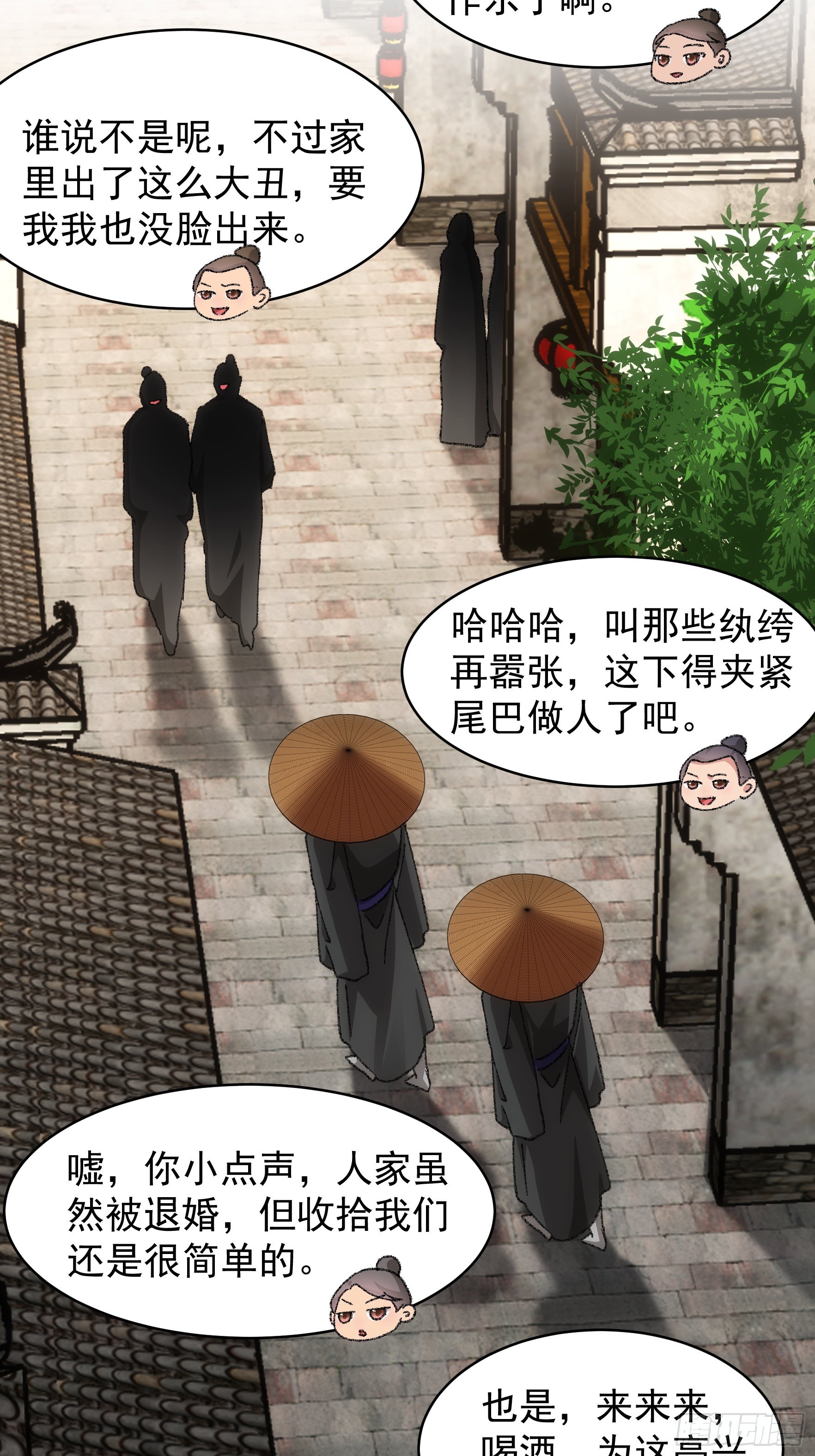 第124话：这很主角21