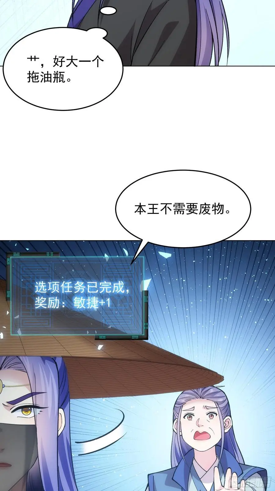 第223话 梅开二度15