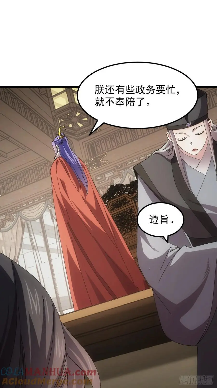 第251话 准备16